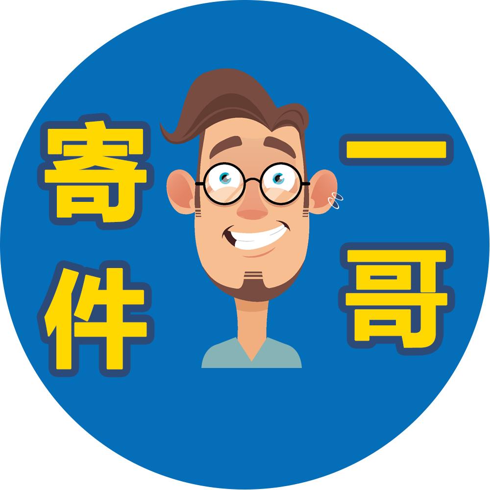 哪些平台寄快递便宜性价比高,寄快递便宜1斤