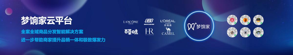 梦饷科技是什么平台,梦饷科技招商