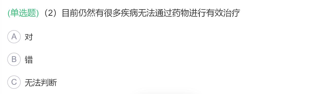 倍智测评如何得高分,倍智tas人才测评