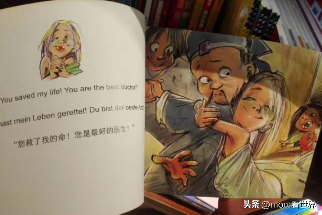 毒教材还没翻篇，性暗示文具又出现了，天呐放过孩子吧！