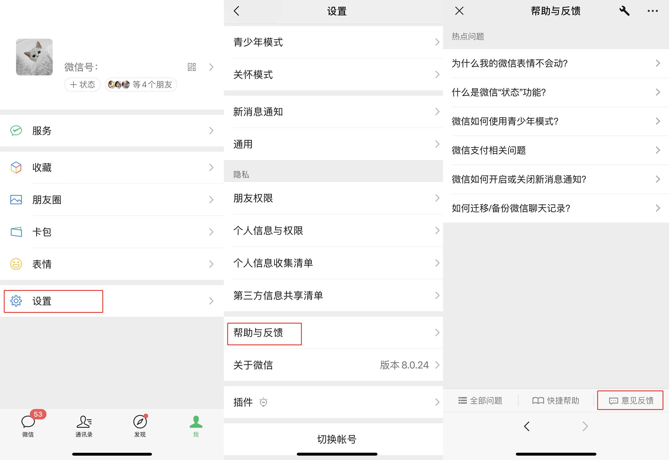微信圈子社群被封可以解开吗,微信永远不封的社群管理工具