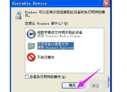 三星手机连接不上wifi怎么办,三星手机连接usb后无法播放歌