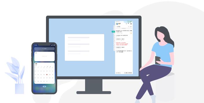 电脑和手机都能用的日记软件,工作日记软件pc版