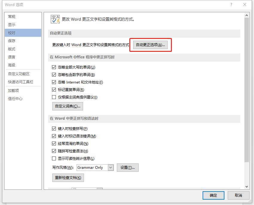 office办公技巧excel教程,最全的office办公软件使用教程ppt