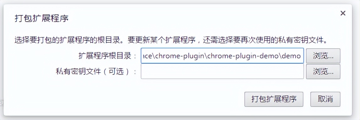 五款chrome神级插件推荐,chrome十大工具插件