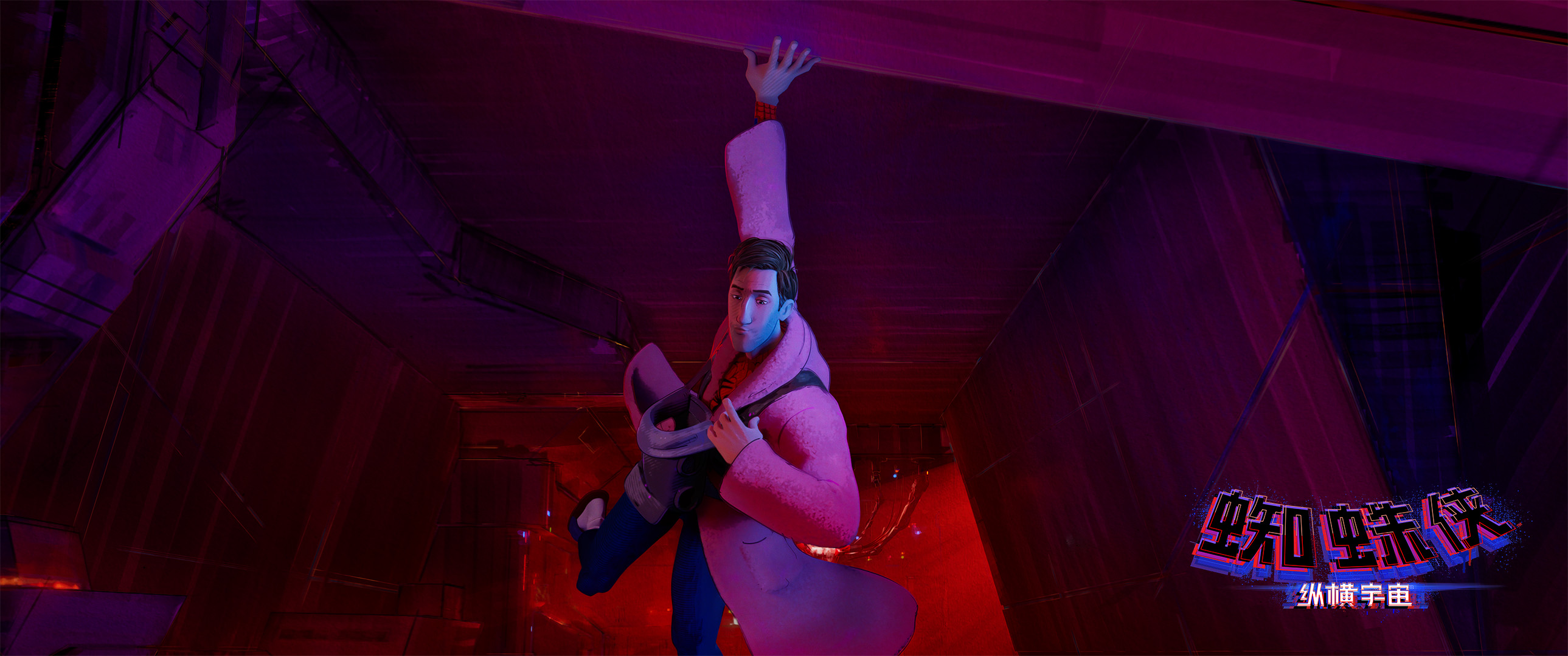 蜘蛛侠纵横宇宙国语有鹿晗唱歌吗,鹿晗献唱蜘蛛侠