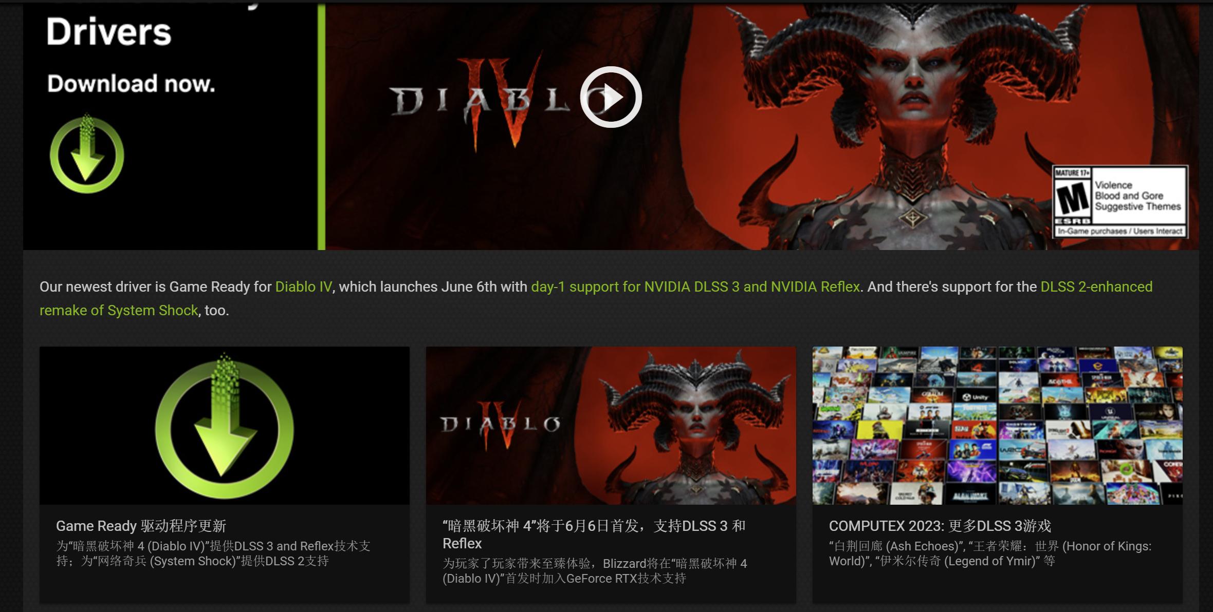 暗黑破坏神4帧数测试在哪,暗黑破坏神4体量不够怎么解决