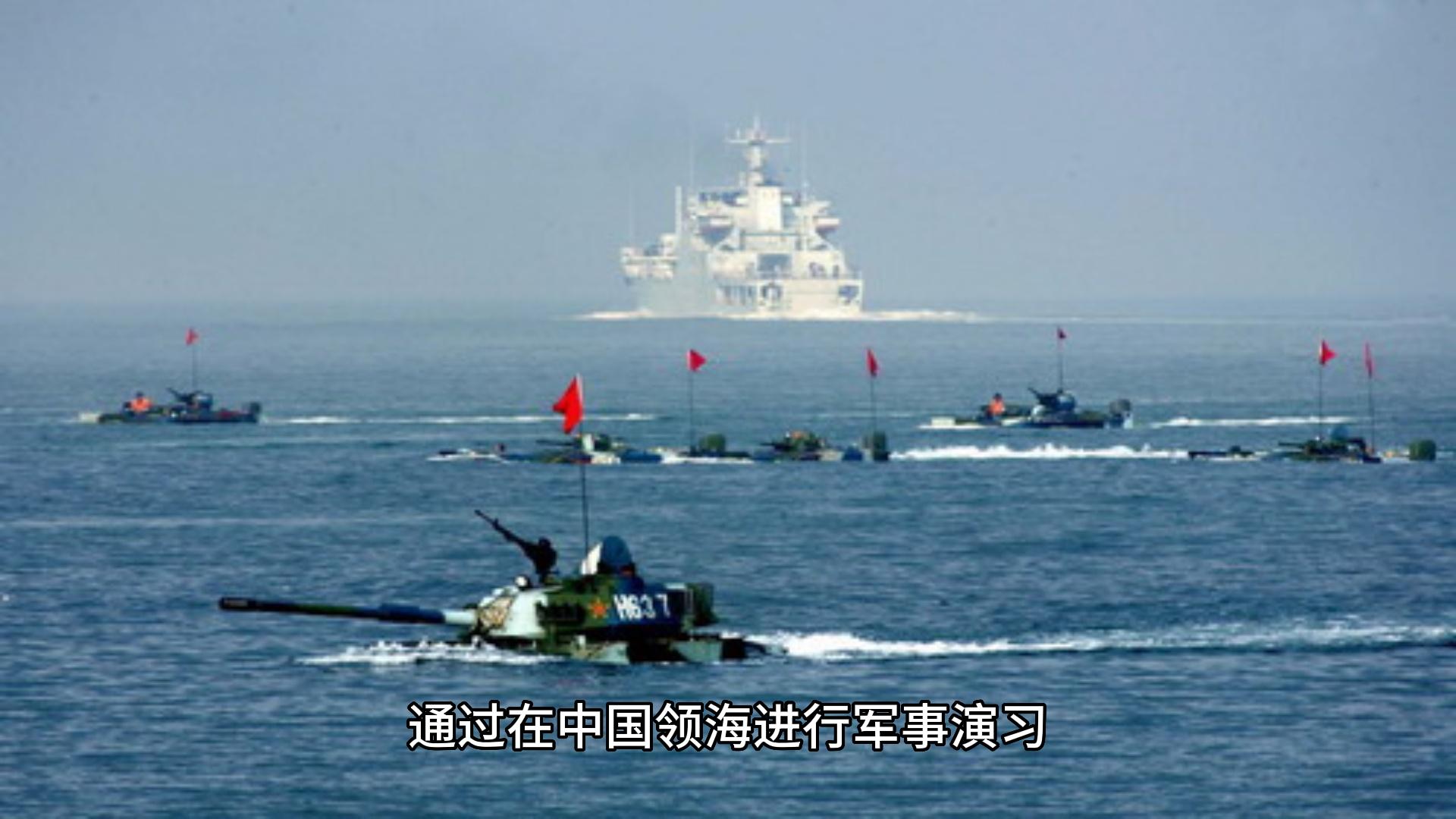 日本私划中国领海实弹军演，告中国船只不得靠近，重演七七事变？