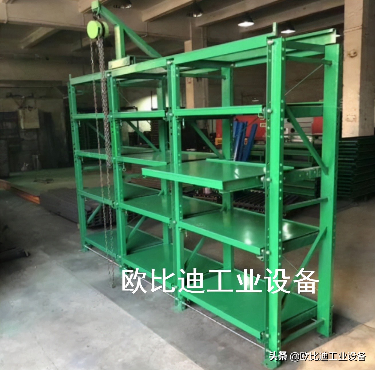 多层模具架,分层模具架