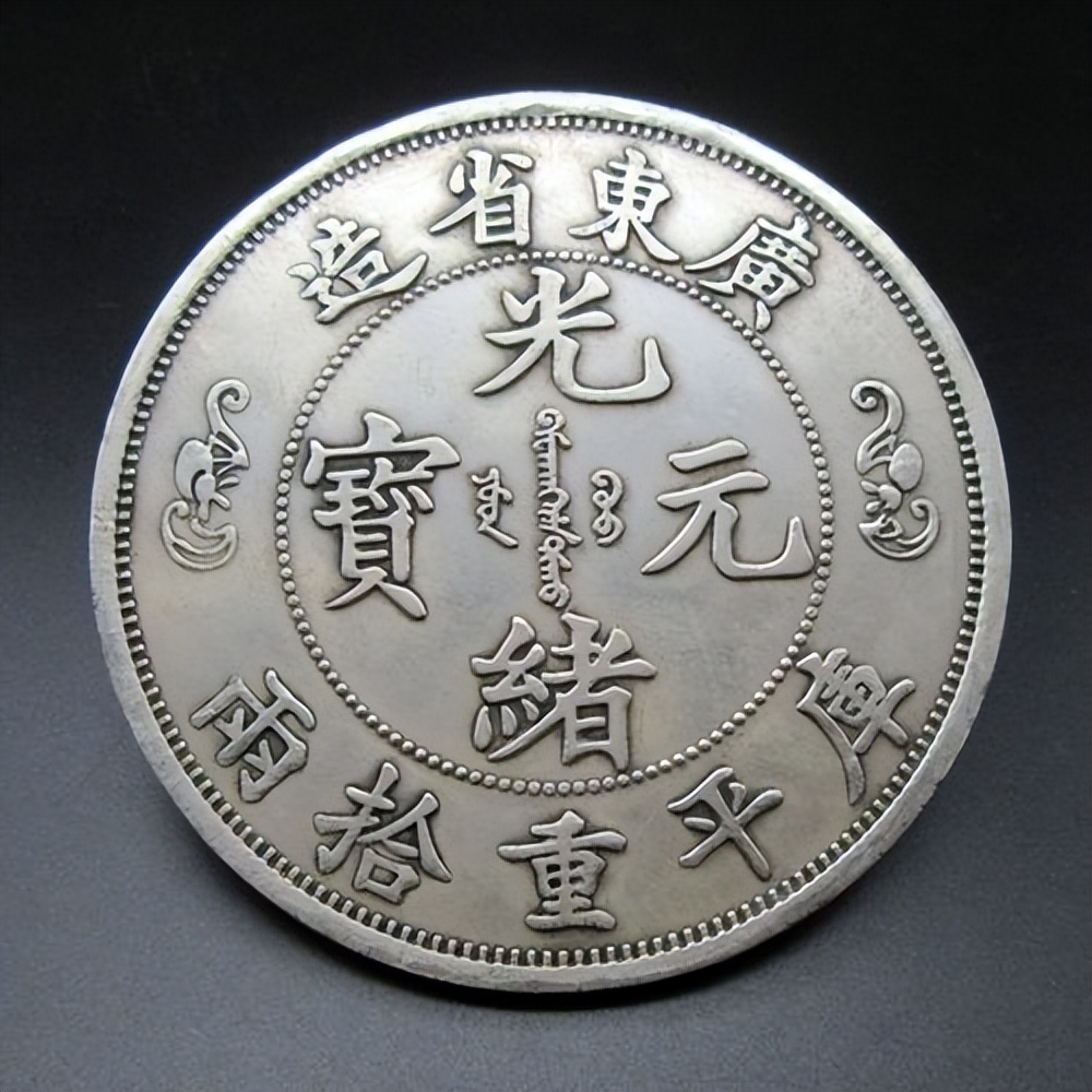 袁世凯只当了83天皇帝，“袁大头”却铸造了7.5亿枚，这是为何？