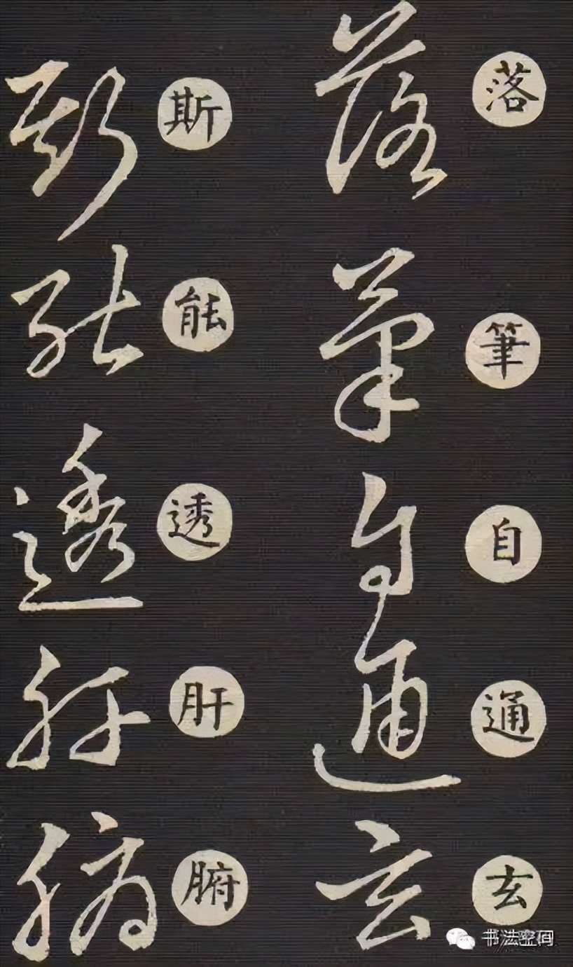 草书主要特点是什么书写有何技巧,草书意义和价值