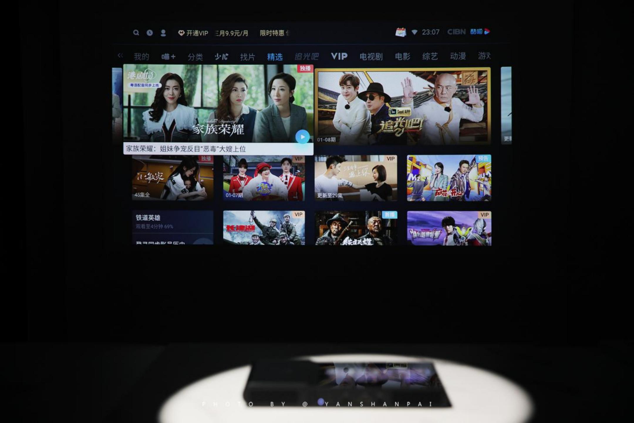 讯飞投影仪ap10w使用操作,讯飞投影仪ap10w测评