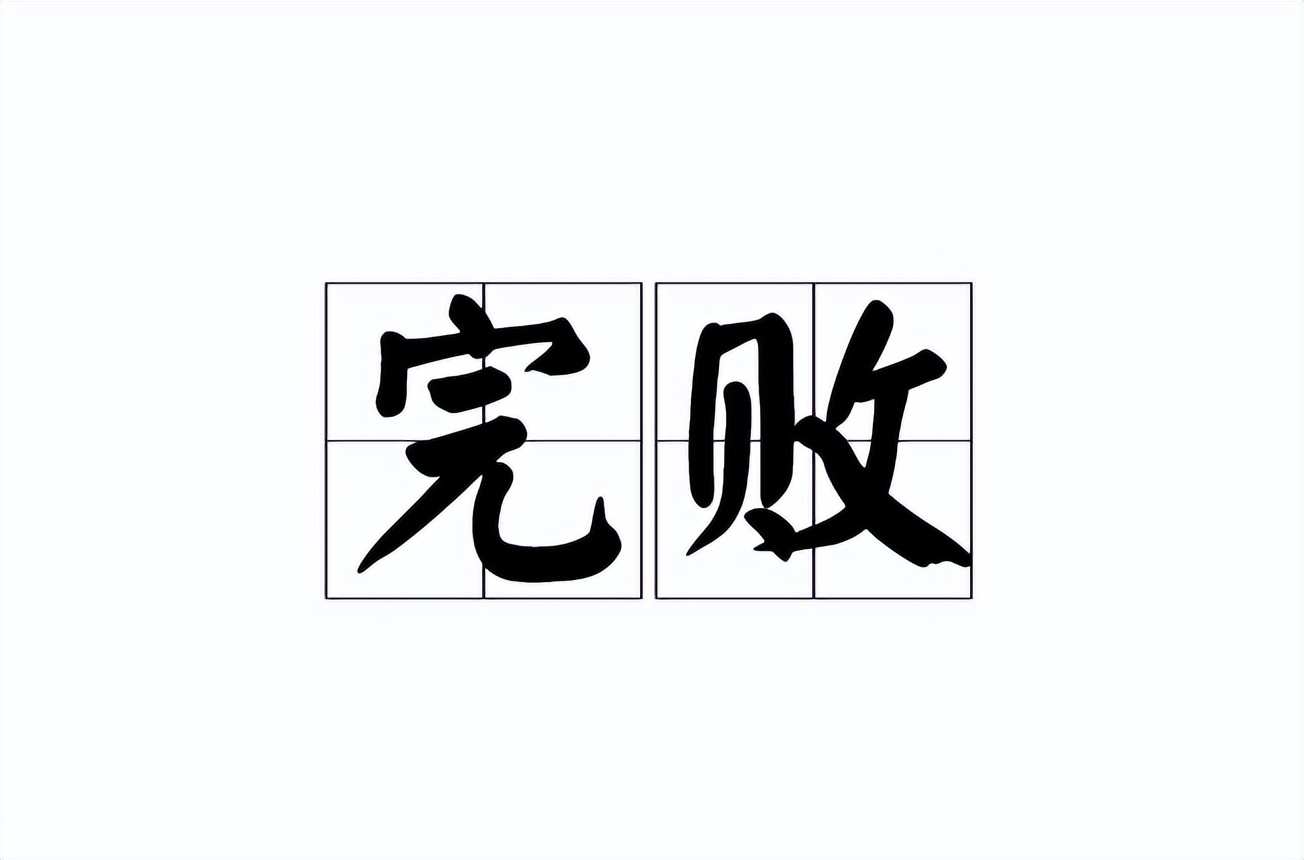 中国摩托车在越南市场占有率从90%到1%：被日本车企打得落花流水