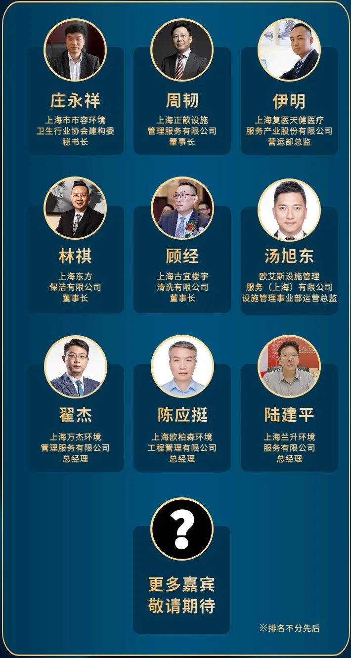 六朝古都新探寻！2022HOTELSHOPPLUS将于8月25-27日隆重启幕