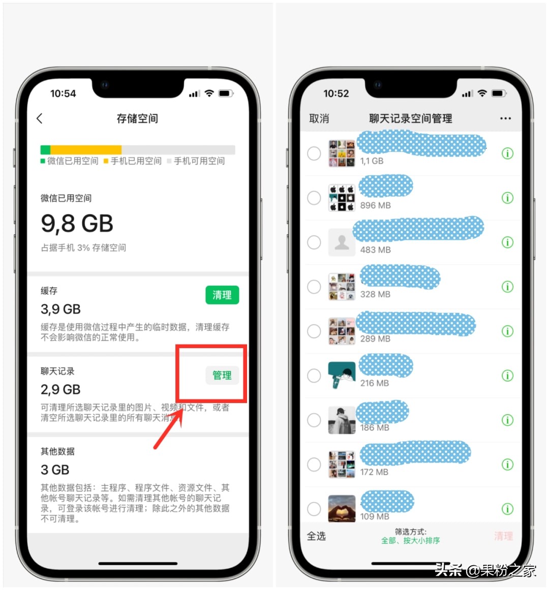 微信怎么查询对方跟谁最亲密,怎么查看两个微信好友是好友关系