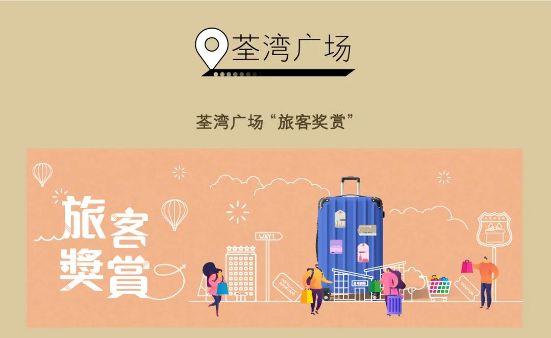 等了三年终于可以见面,等了三年才去澳门