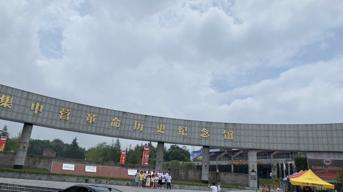 自驾游“重走长征路”线路图、红色旅游景点、当地美食介绍（四）