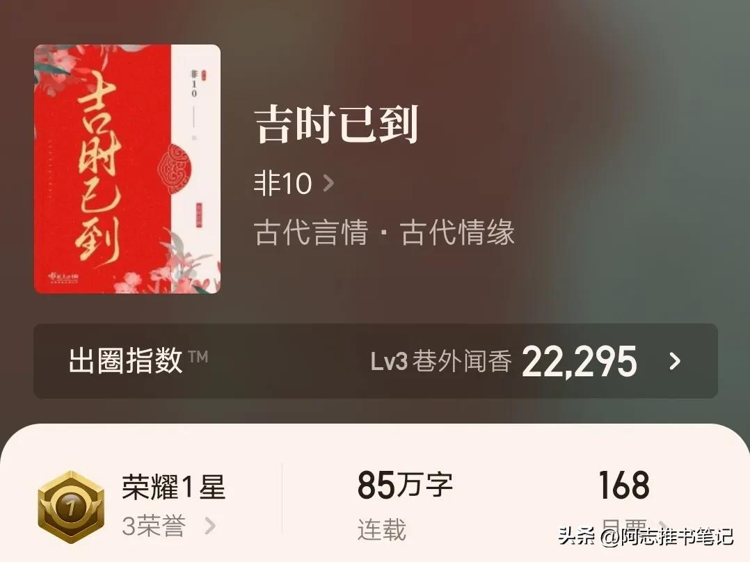 五本男主寡情禁欲的古言小说,5本一眼便沉沦的纯古言小说