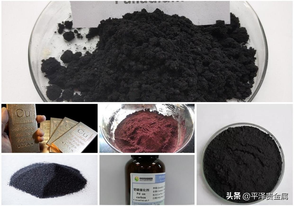 高价回收金银铂钯铑等贵金属,钯铂铑贵金属回收工艺流程表