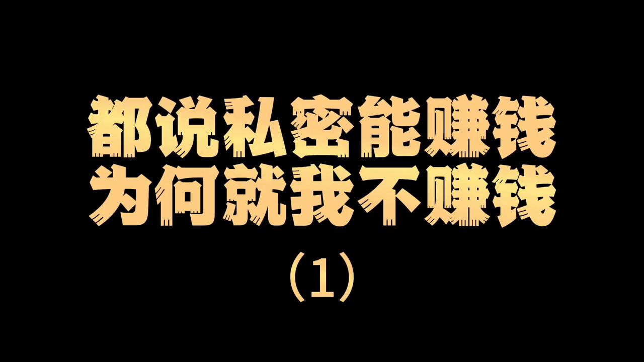 私密运营项目有哪些,私密项目对于门店的意义