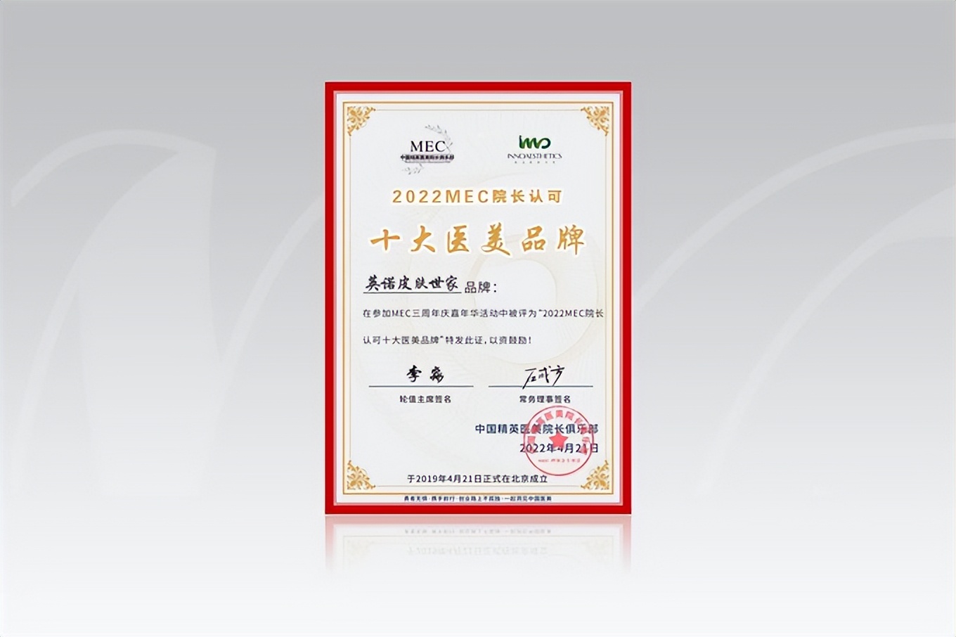 百年有机护肤品牌有哪些,百年老字号护肤品牌