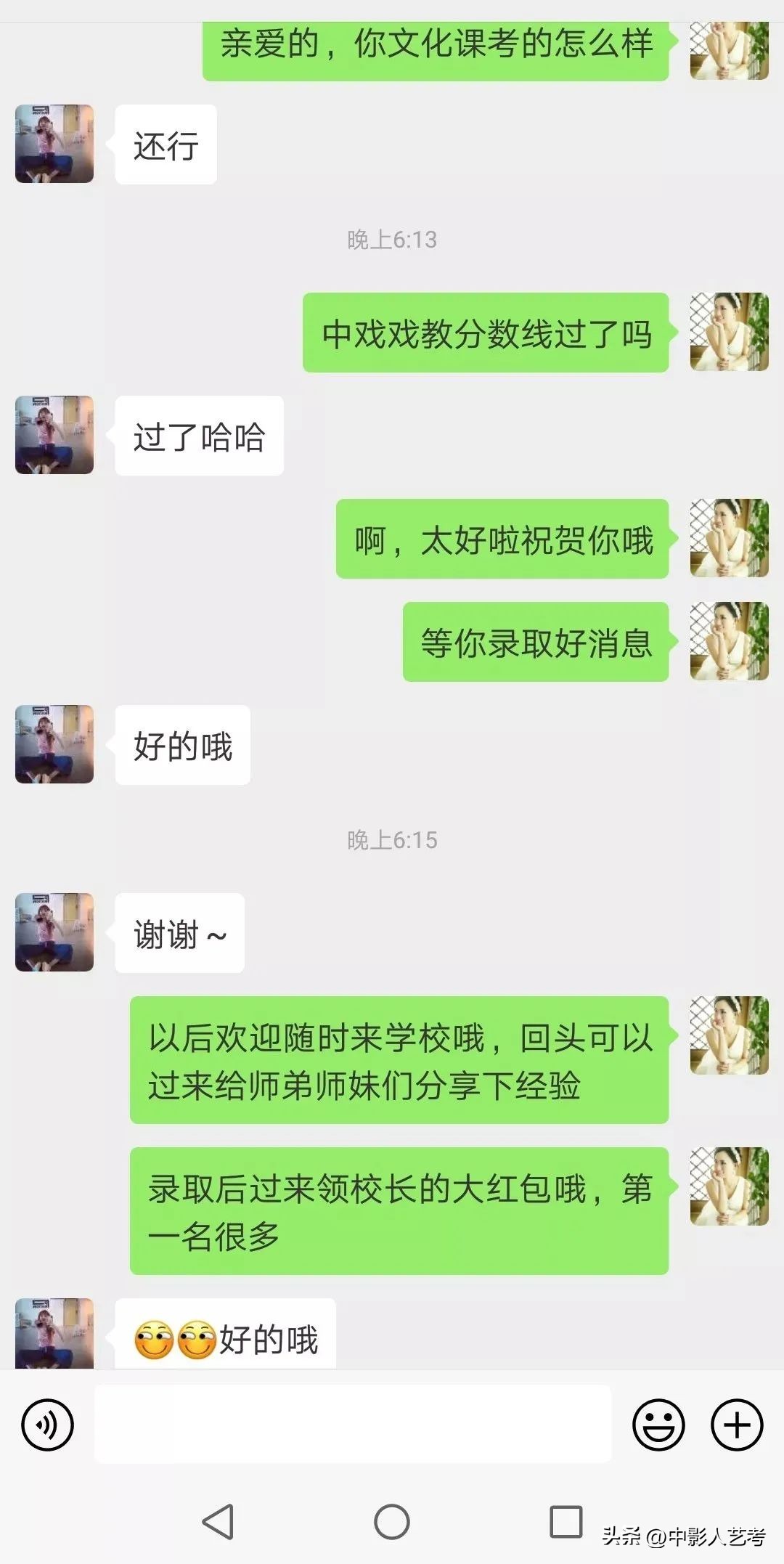 中影人成绩,中影人