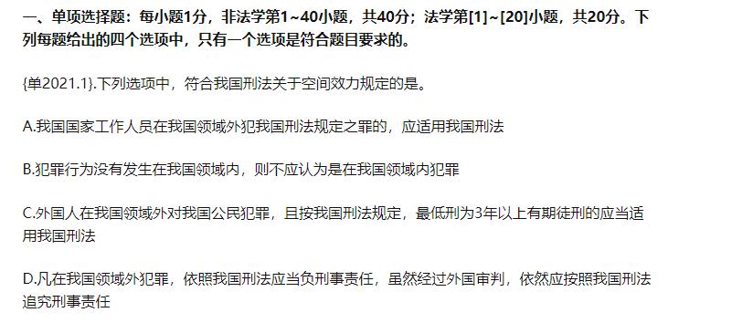 23法学考研：重庆大学法学研究生出来好不好就业？（含数据分析）