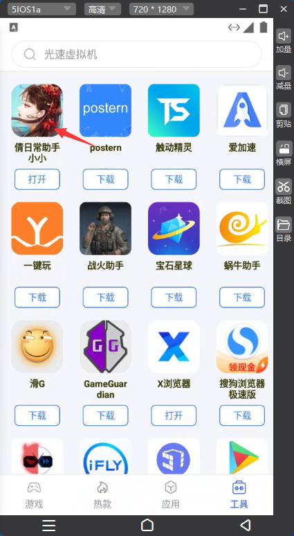 倩女幽魂手游搬砖一个月有1000吗,倩女幽魂手游搬砖技巧月入7500元