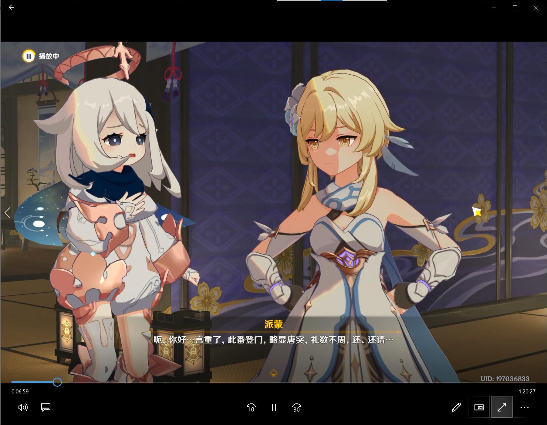 神里绫华传说任务怎么过,神里绫人角色解读