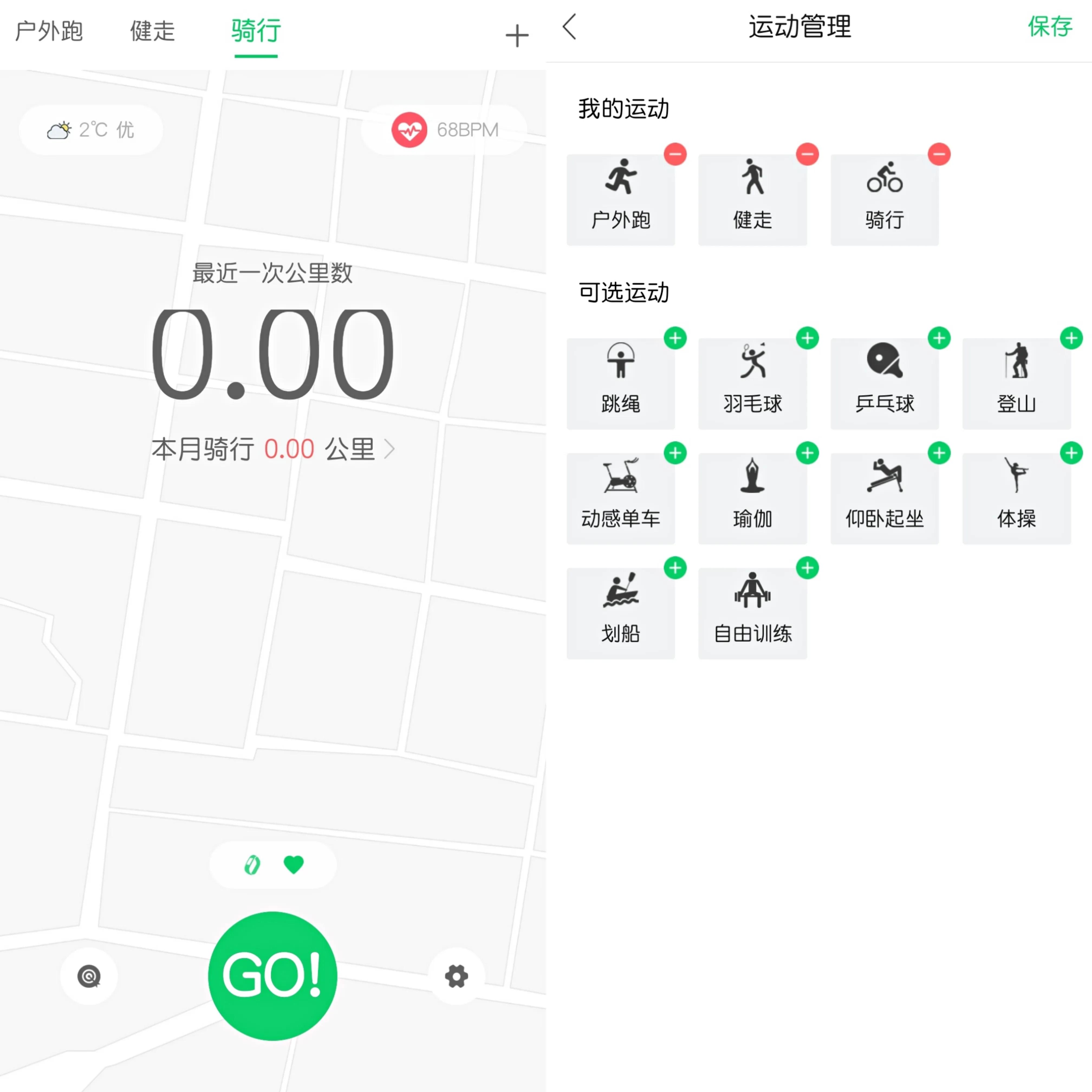 w12s智能手表,小白智能手表w12s