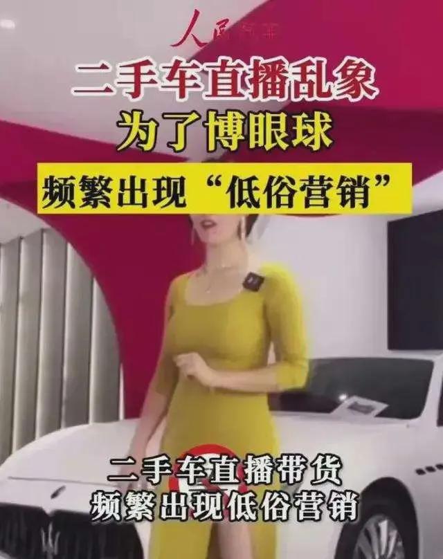 12台车，工资237元！销售内卷的汽车市场，到底拿什么来拯救