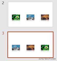 ppt翻折展开动画教程,powerpoint制作ppt花式翻页