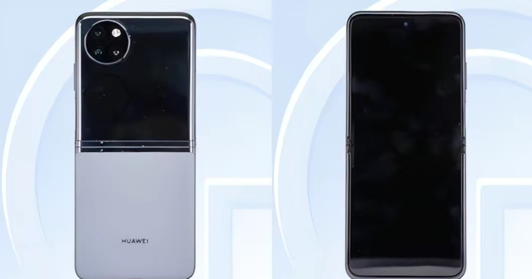 华为pockets正式官宣,华为新机pockets将发布回放