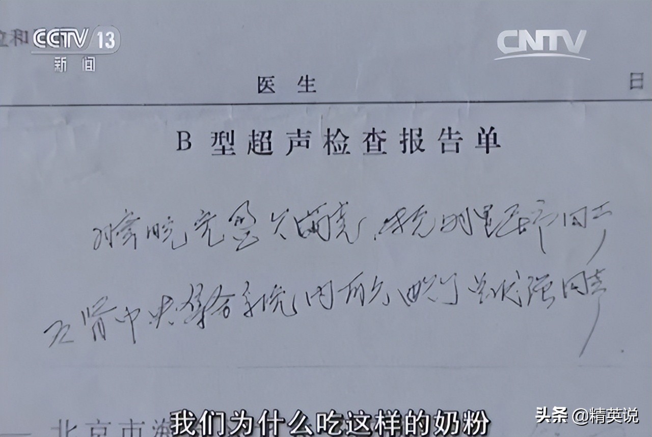 结石宝宝父亲片段,结石宝宝父母