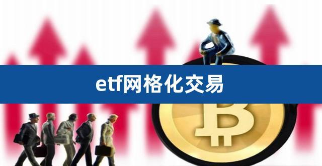 震荡行情策略视频,震荡行情策略完整版