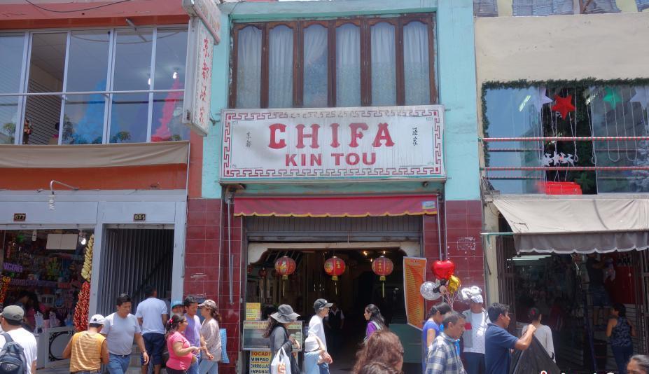 秘鲁华人华侨揭秘,秘鲁土著华人