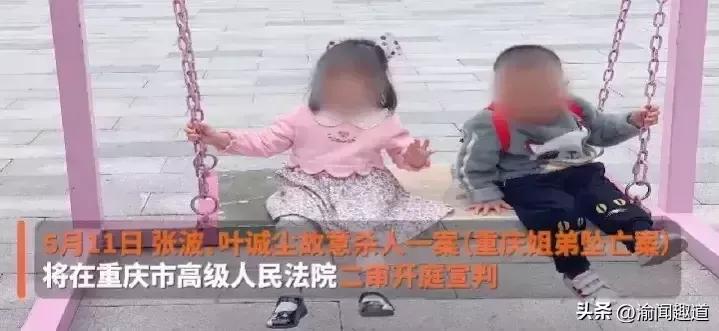 重庆男子将亲生儿女推下坠楼身亡,重庆男子将儿女推下15楼判决