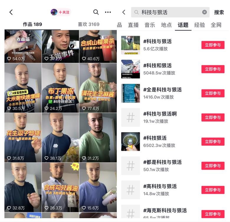 食品专家谈海克斯科技,这次海克斯科技对零食行业的冲击