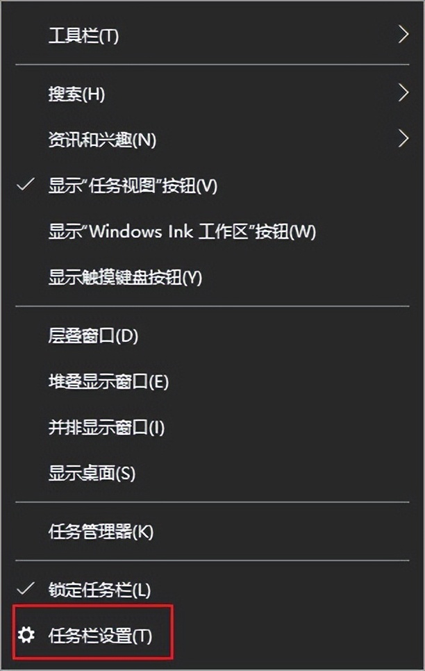 电脑桌面任务栏怎么调整到下面,电脑下面的任务栏怎么调整大小