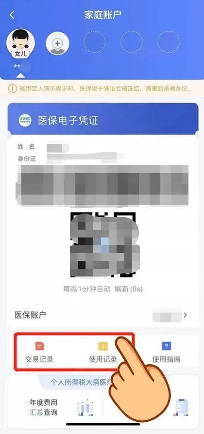 医保卡丢失期间看病能报销吗,天津孩子医保卡丢了怎么看病报销
