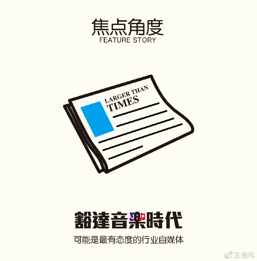 我为歌狂综艺曹格,曹格我为歌狂新专辑