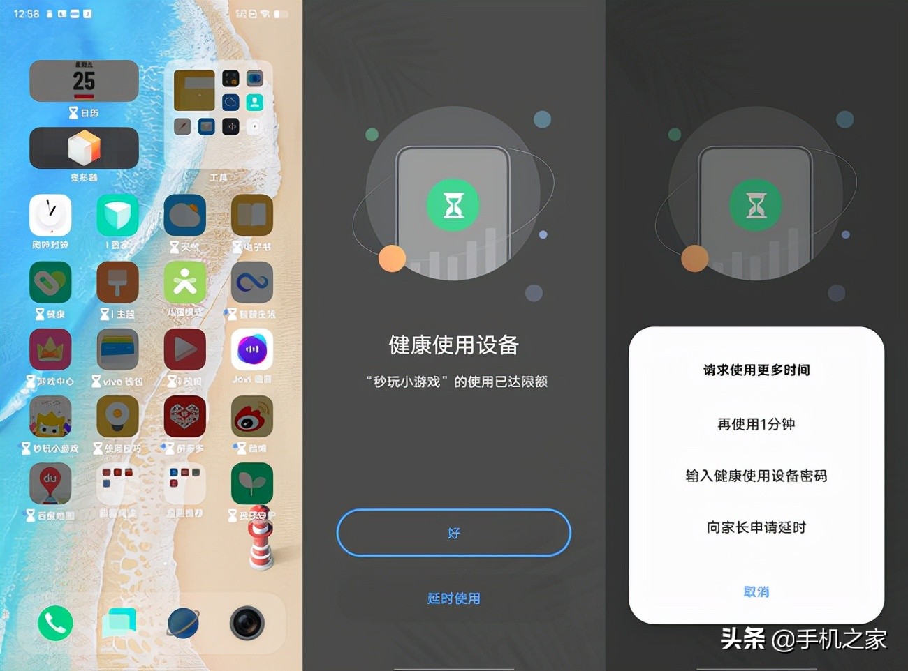 千元以内续航最好的vivo手机,适合家长用的vivo千元机