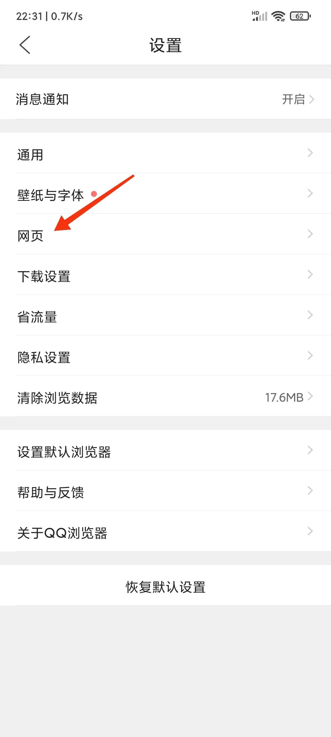 qq空间怎么看特别关心我的人是谁,qq怎么查看特别关心好友的动态