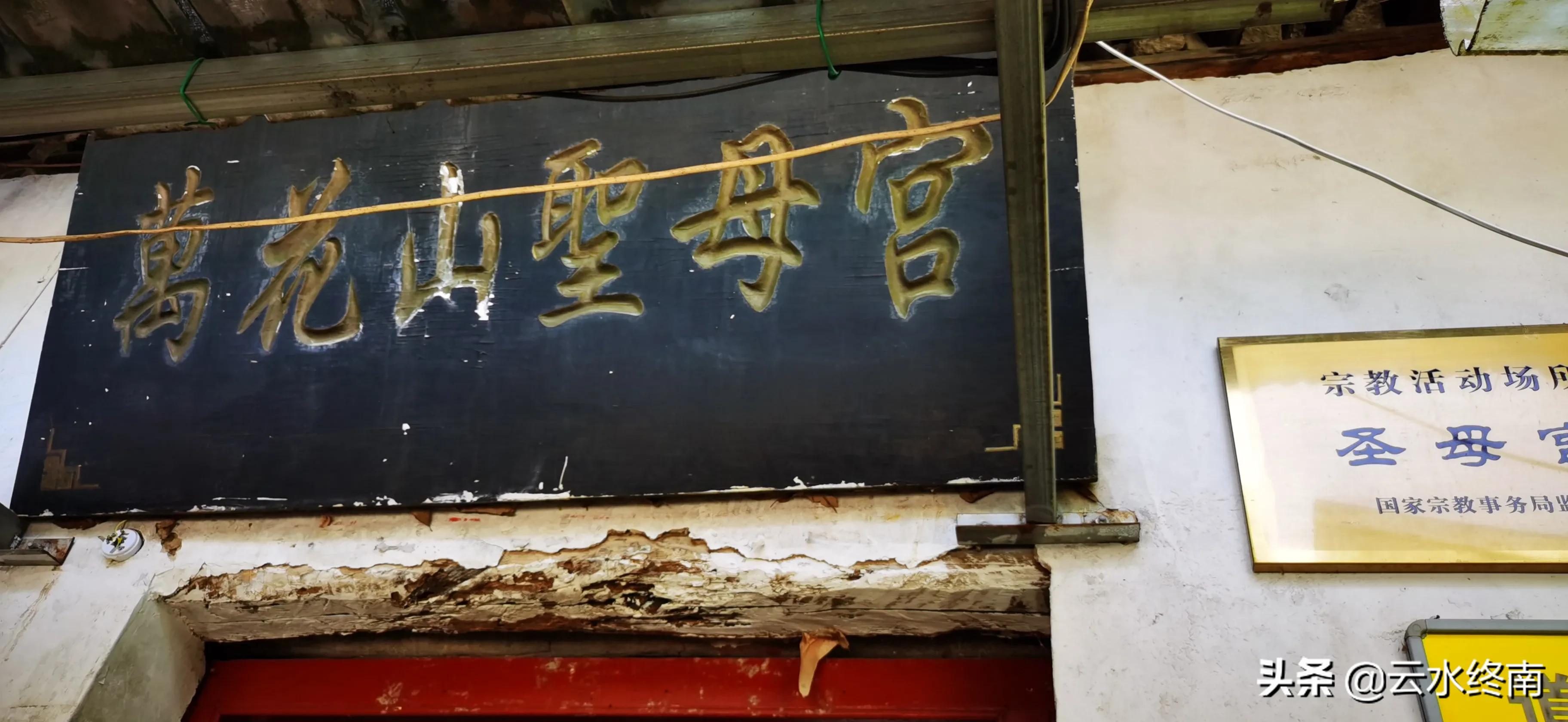 看值不值？登顶沣峪里这个曾经收费的景区，看九鼎万华详细攻略