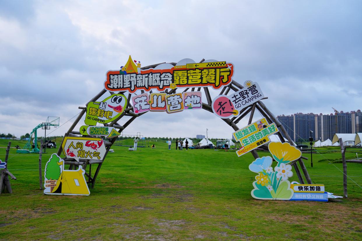 启东蝶湖公园可以露营吗,启东旅游海边推荐哪里