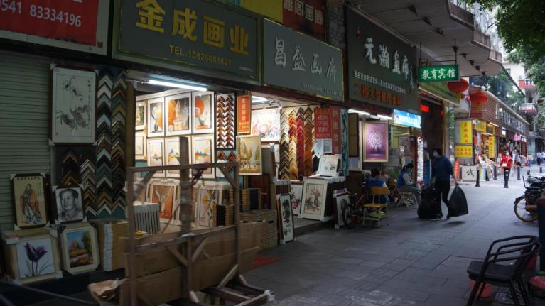 浩天精品店,浩天酒类专营店是哪里的