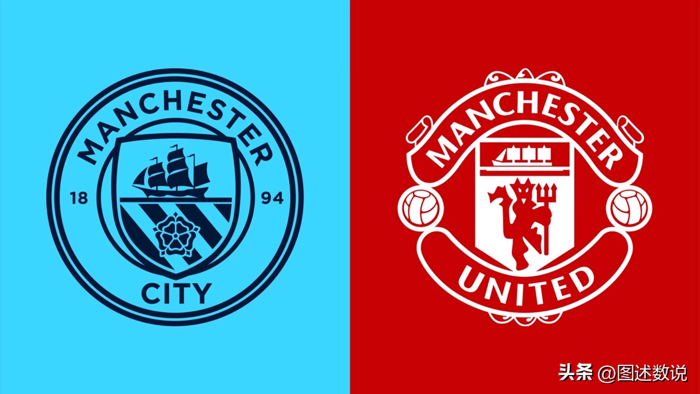 第一届足总杯,足总杯冠军最多的是哪个队