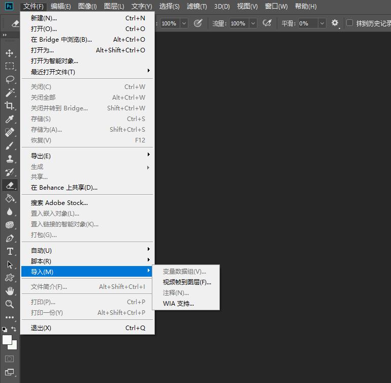 ps基础知识矢量工具以及图层效果,ps基础教程绘画新建图层