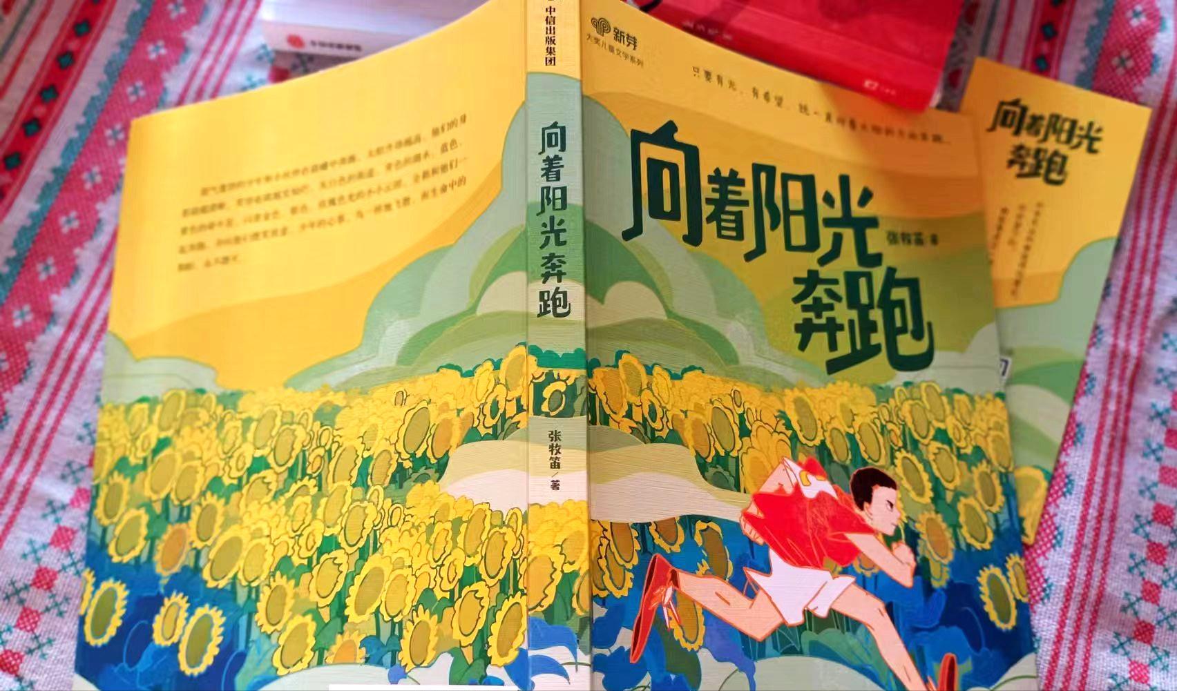 新芽大奖儿童文学,新芽杯获奖作文