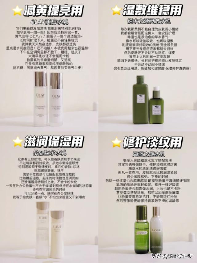 保湿效果比较好的水乳套装,好用的保湿水乳套装有哪些